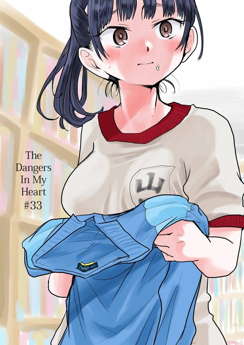 Boku No Kokoro No Yabai Yatsu Chapter 33 - Trang 2