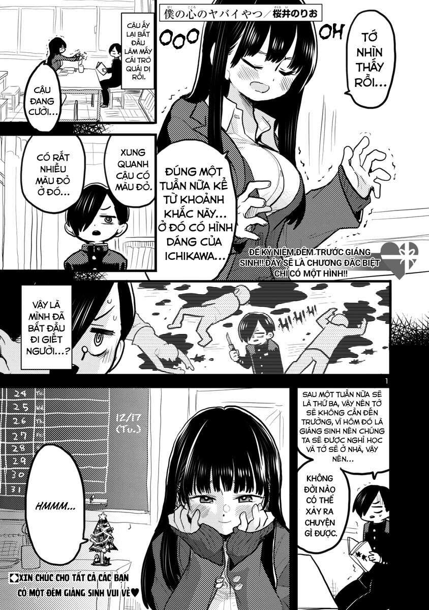 Boku No Kokoro No Yabai Yatsu Chapter 38.2 - Trang 2