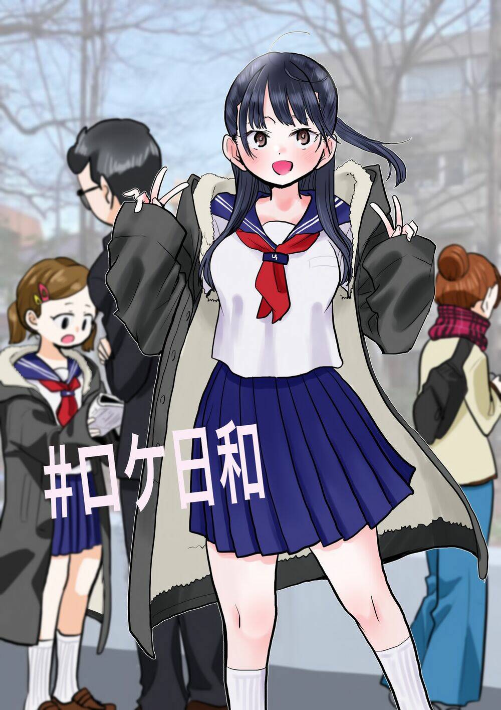 Boku No Kokoro No Yabai Yatsu Chapter 40.4 - Trang 2