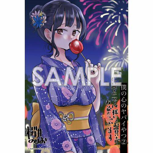 Boku No Kokoro No Yabai Yatsu Chapter 47 - Trang 2