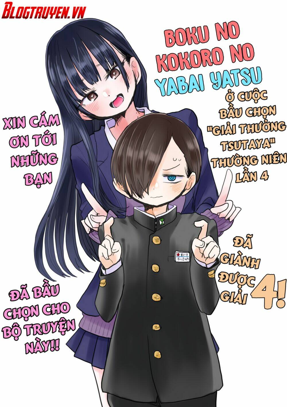 Boku No Kokoro No Yabai Yatsu Chapter 47 - Trang 2