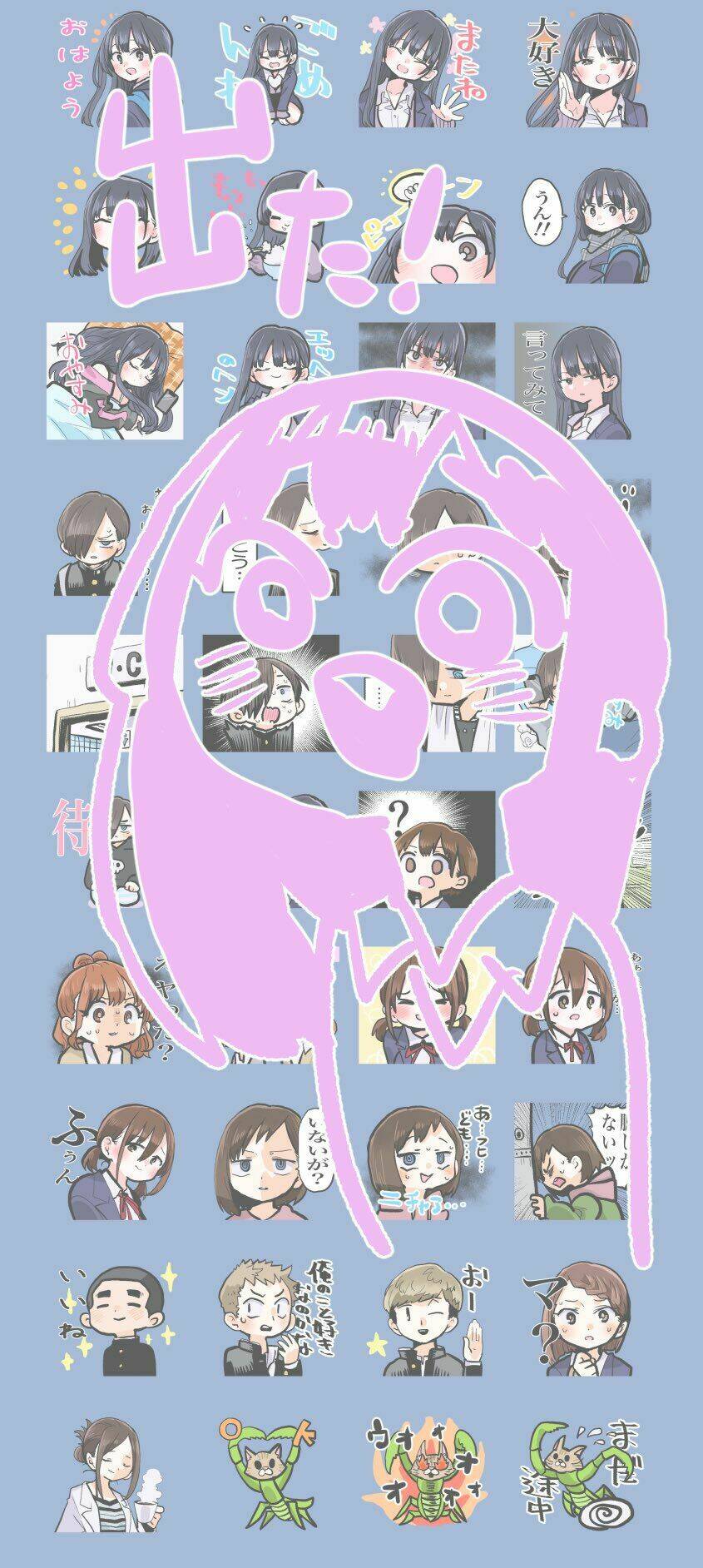 Boku No Kokoro No Yabai Yatsu Chapter 62.1 - Trang 2