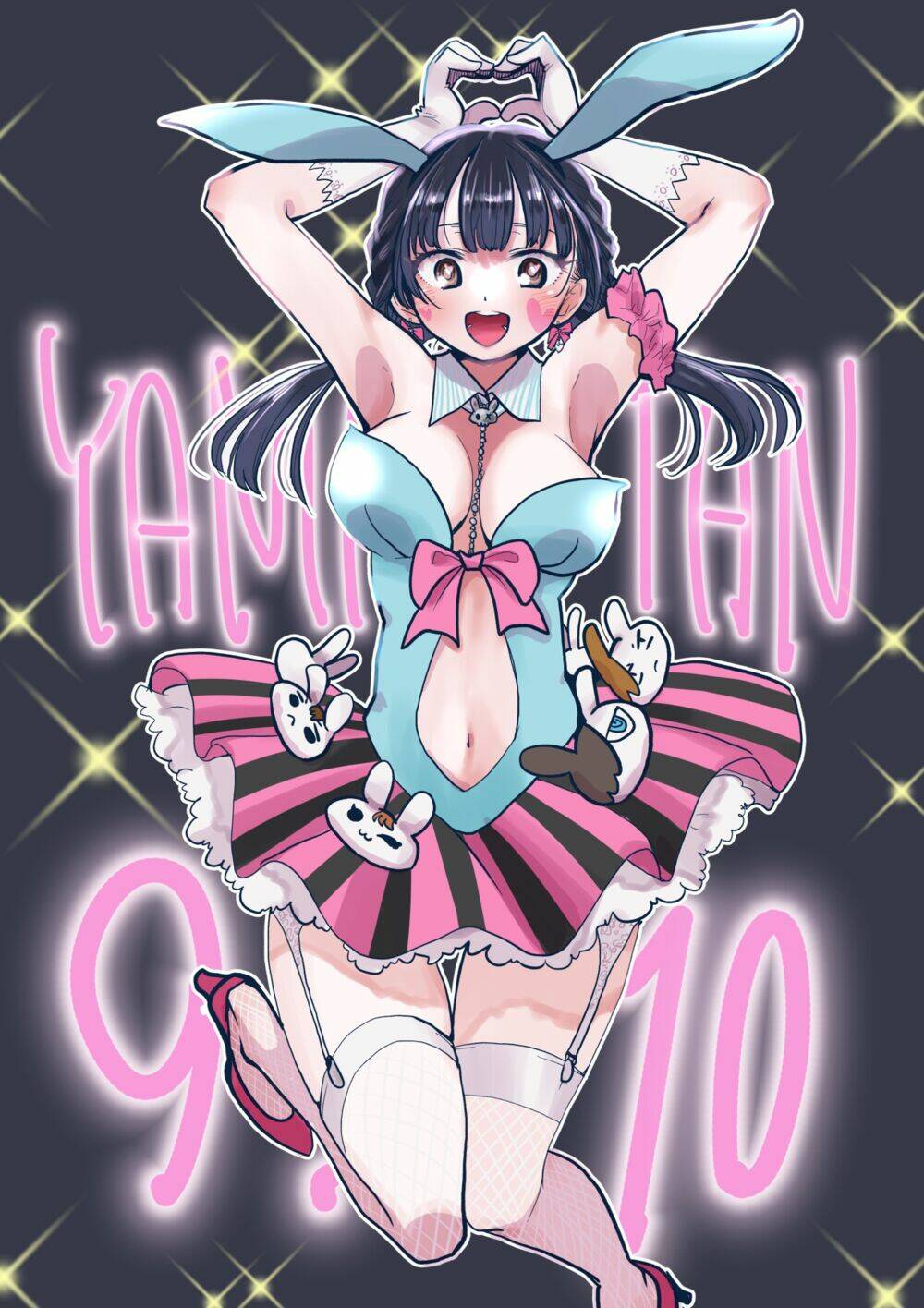 Boku No Kokoro No Yabai Yatsu Chapter 70.1 - Trang 2