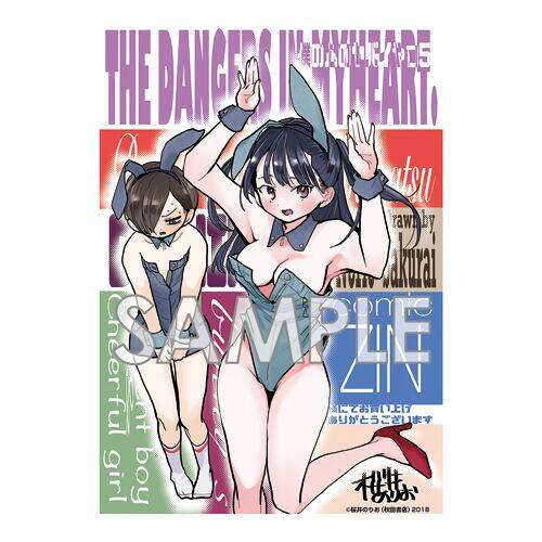 Boku No Kokoro No Yabai Yatsu Chapter 74.1 - Trang 2