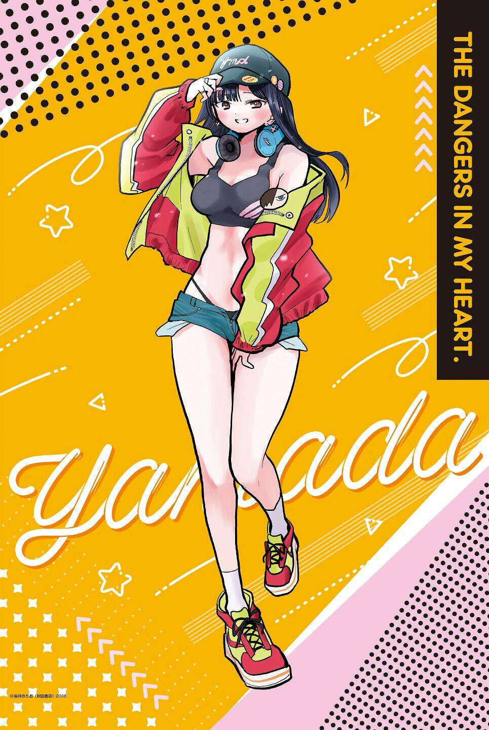 Boku No Kokoro No Yabai Yatsu Chapter 81.1 - Trang 2