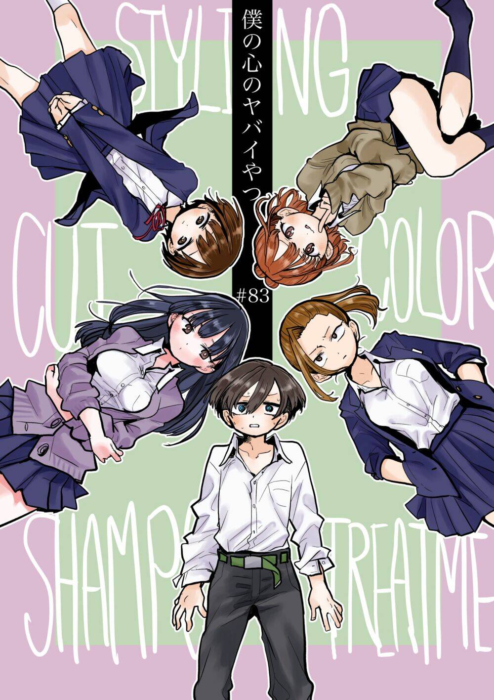 Boku No Kokoro No Yabai Yatsu Chapter 83 - Trang 2