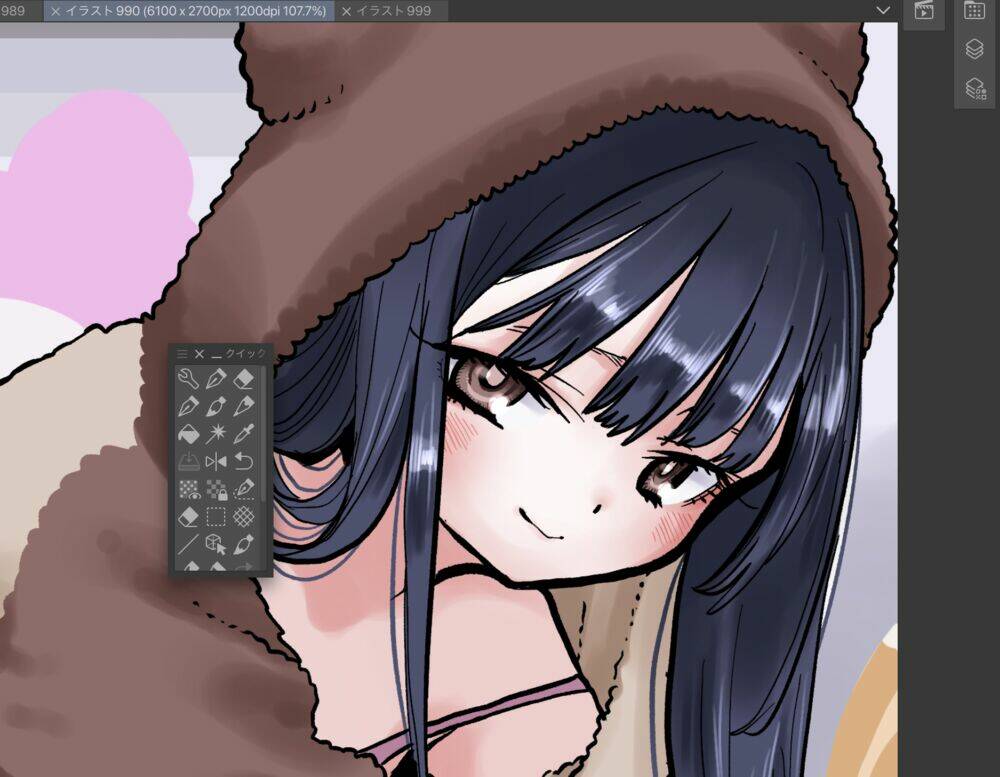 Boku No Kokoro No Yabai Yatsu Chapter 91.1 - Trang 2