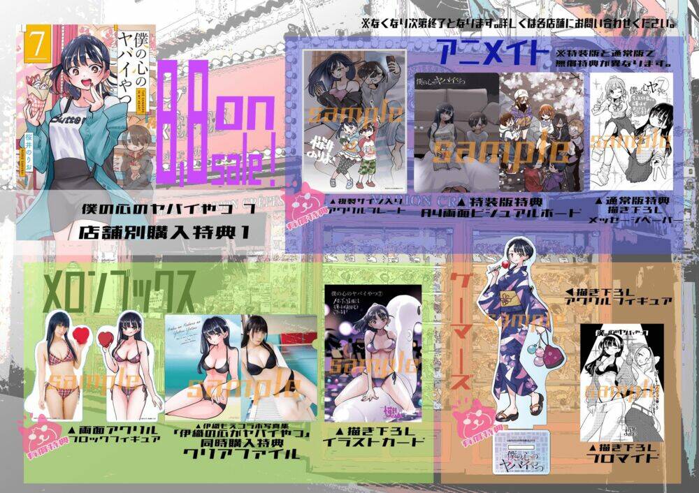 Boku No Kokoro No Yabai Yatsu Chapter 101.1 - Trang 2