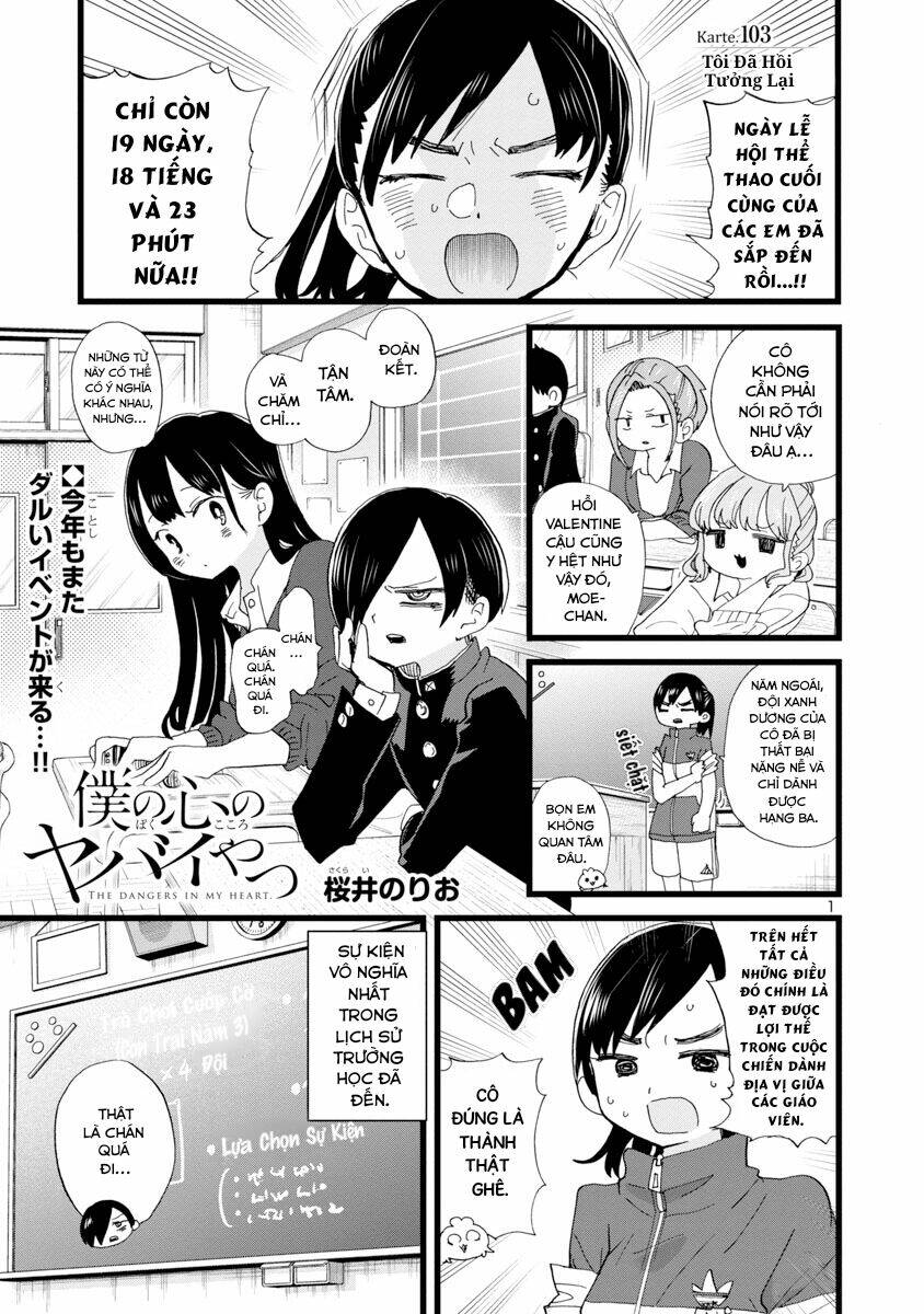 Boku No Kokoro No Yabai Yatsu Chapter 103 - Trang 2