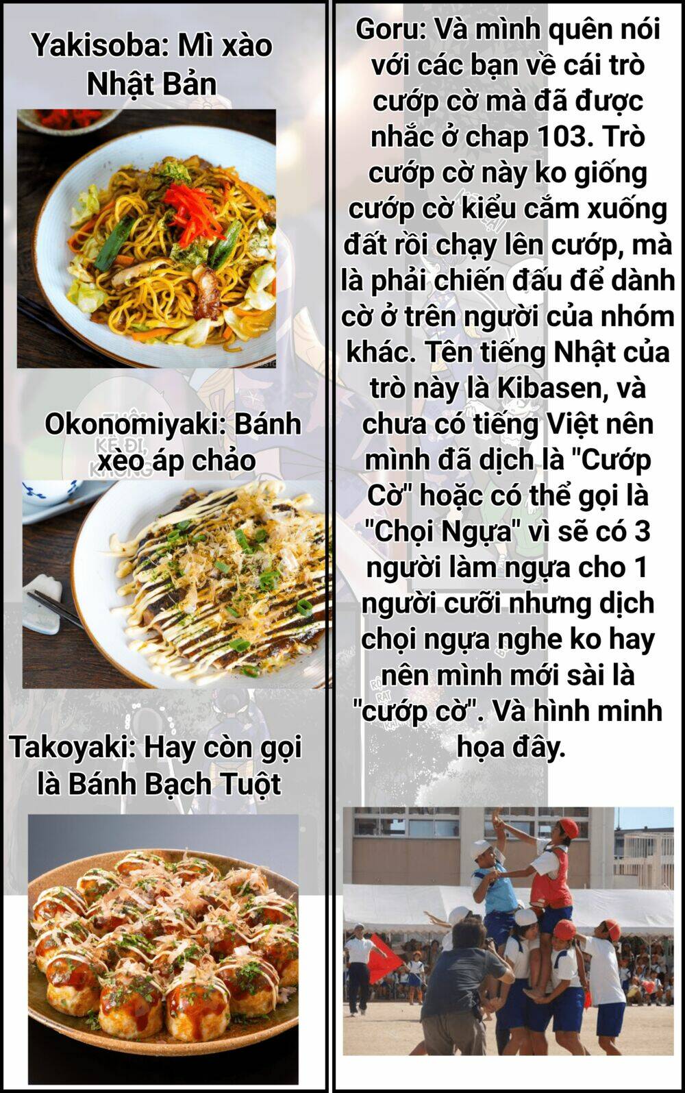 Boku No Kokoro No Yabai Yatsu Chapter 103.1 - Trang 2