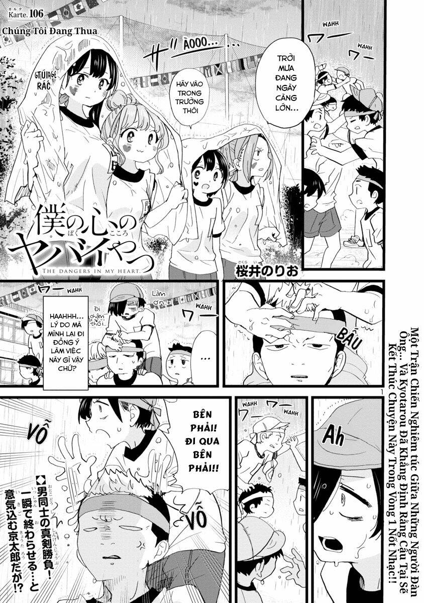 Boku No Kokoro No Yabai Yatsu Chapter 106 - Trang 2