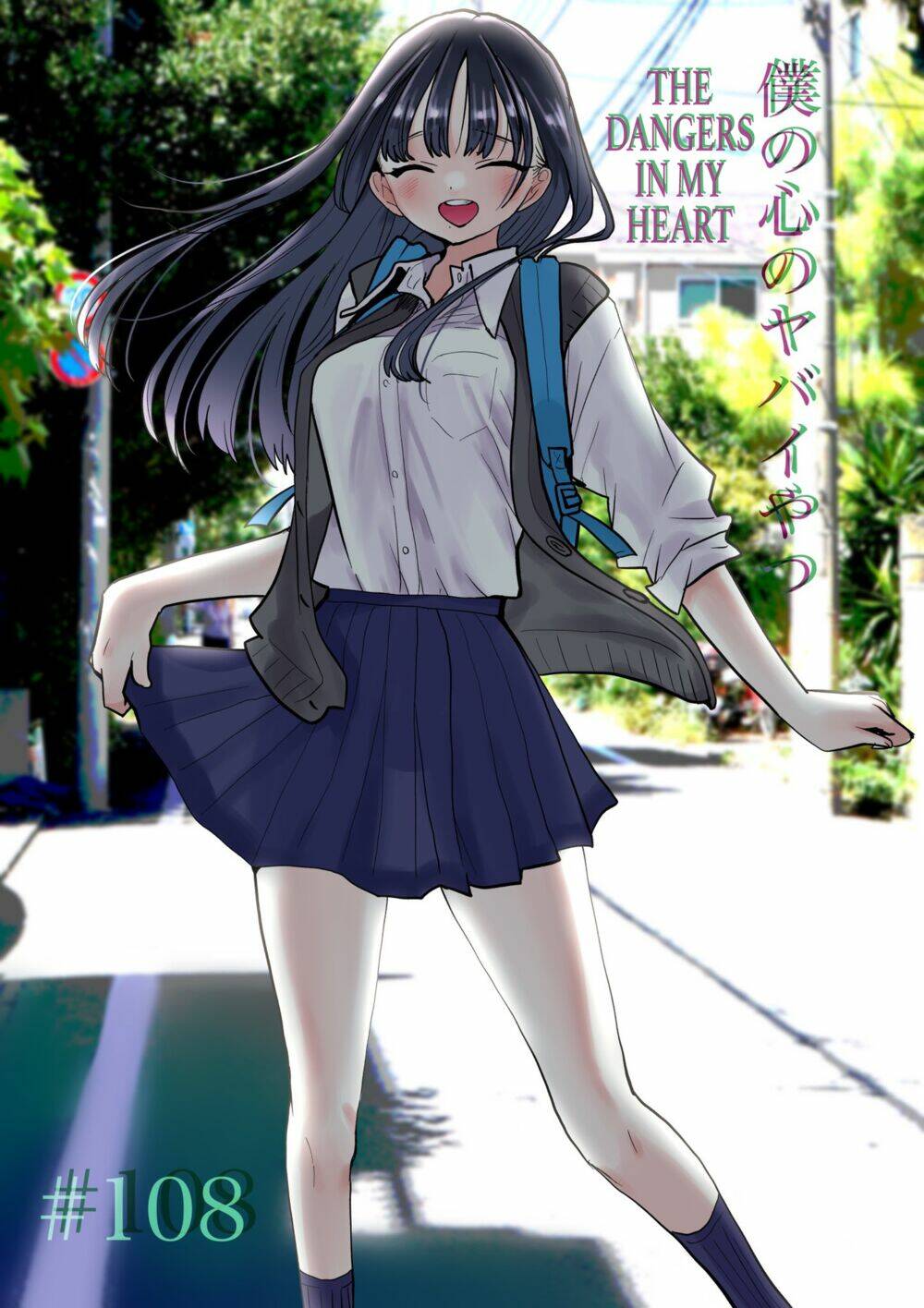 Boku No Kokoro No Yabai Yatsu Chapter 107 - Trang 2