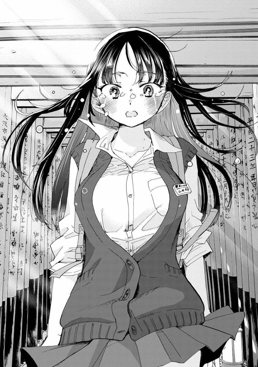 Boku No Kokoro No Yabai Yatsu Chapter 110 - Trang 2