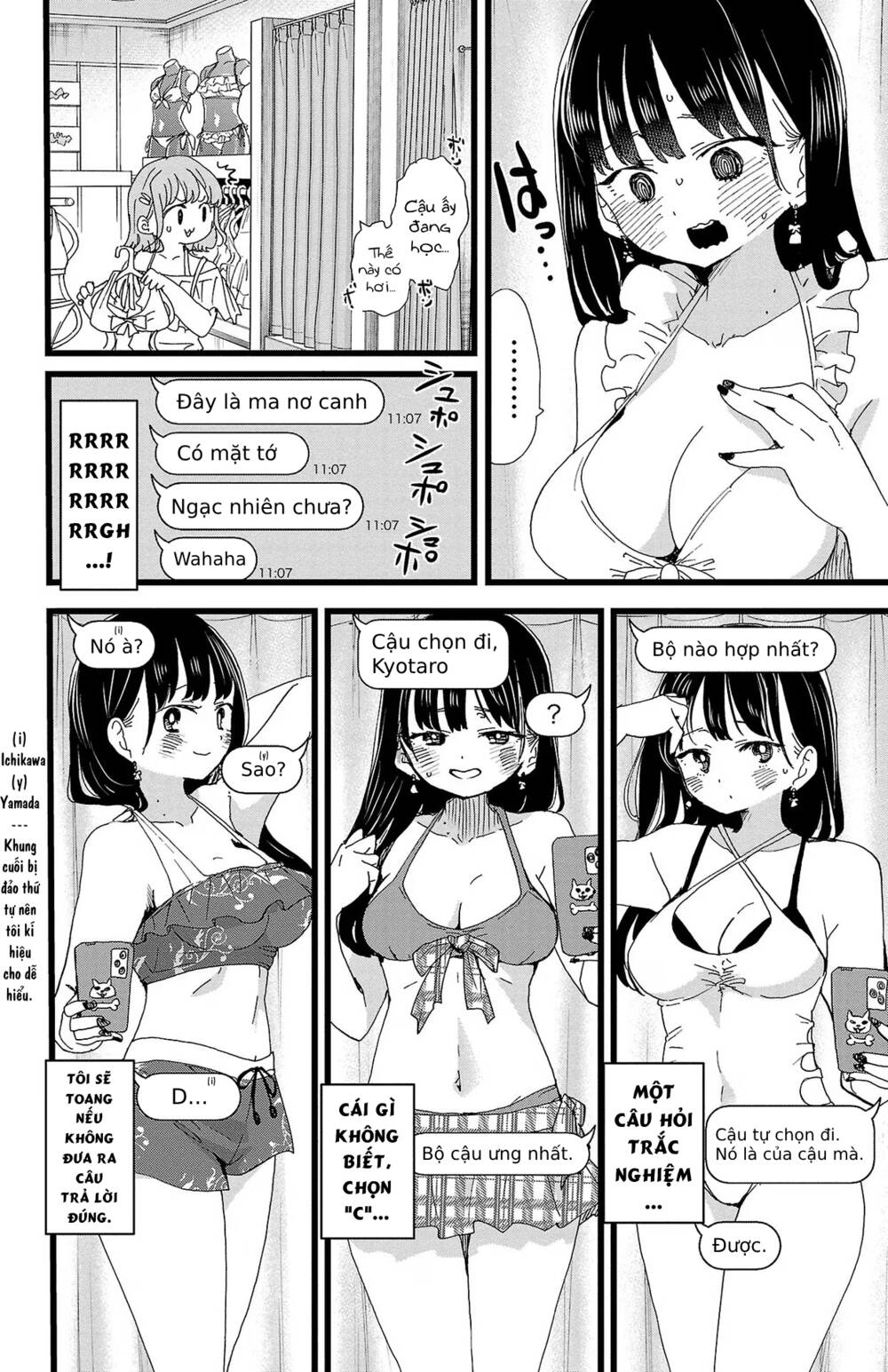 Boku No Kokoro No Yabai Yatsu Chapter 124 - Trang 2