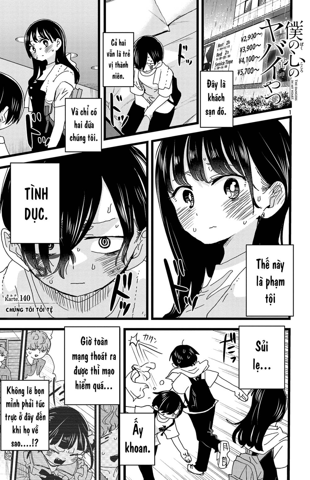 Boku No Kokoro No Yabai Yatsu Chapter 140 - Trang 2