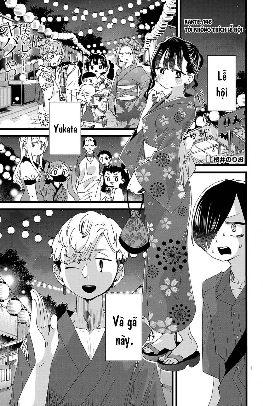 Boku No Kokoro No Yabai Yatsu Chapter 146 - Trang 2
