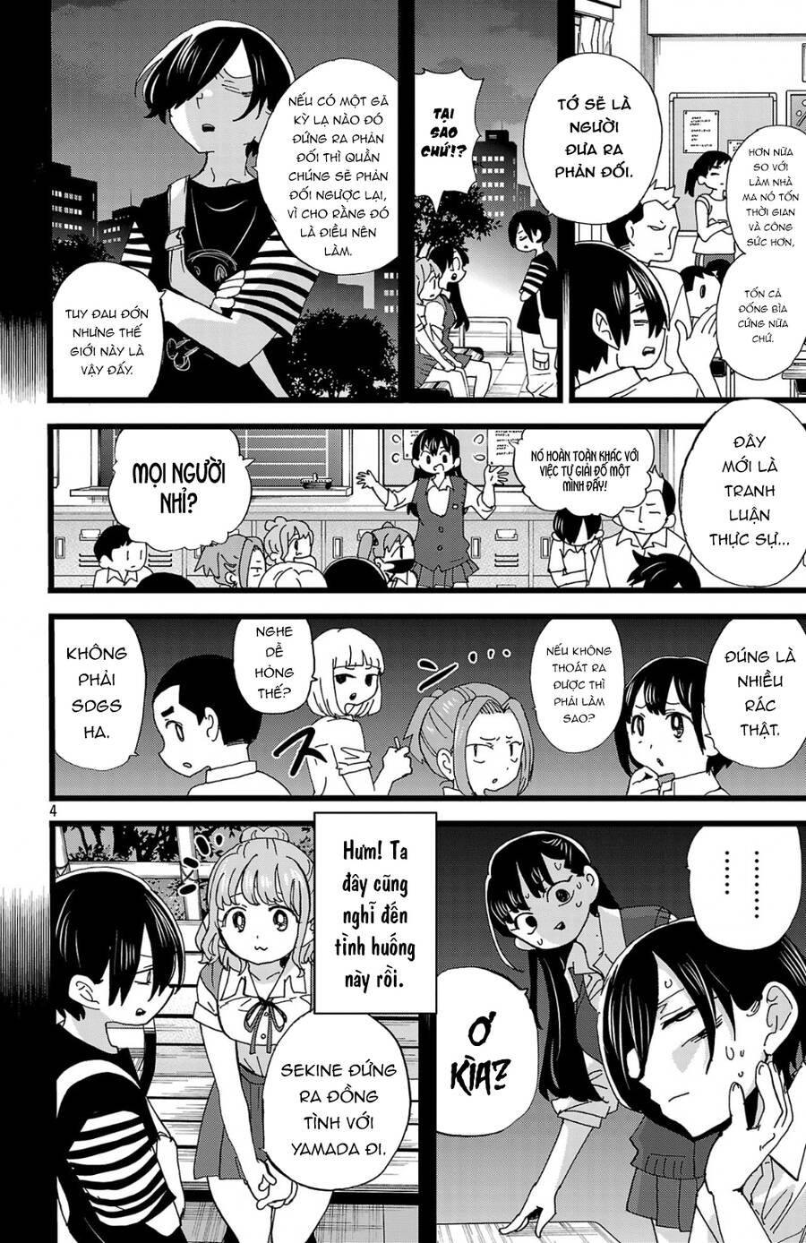 Boku No Kokoro No Yabai Yatsu Chapter 152 - Trang 2