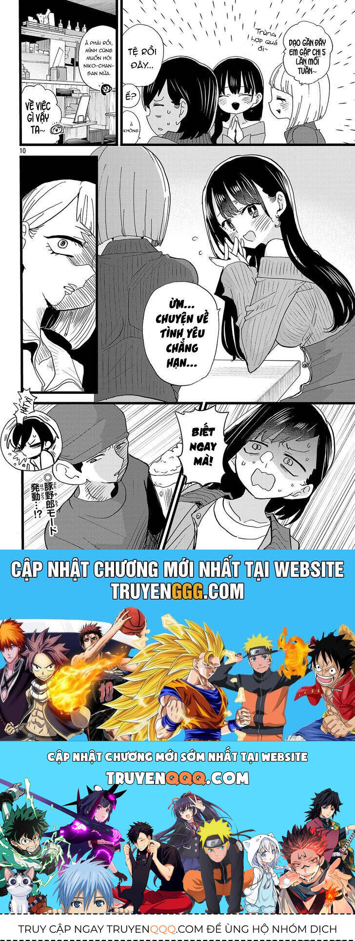 Boku No Kokoro No Yabai Yatsu Chapter 159 - Trang 2