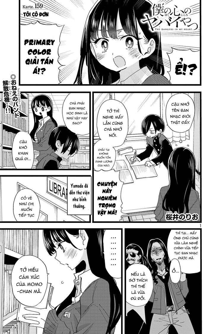 Boku No Kokoro No Yabai Yatsu Chapter 159 - Trang 2