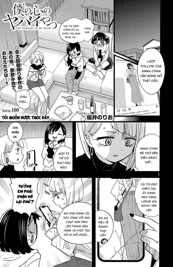Boku No Kokoro No Yabai Yatsu Chapter 160 - Trang 2