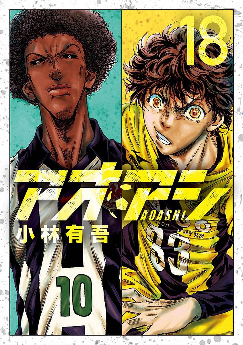 Thiên Tài Bóng Đá Ashito Chapter 180 - Trang 2