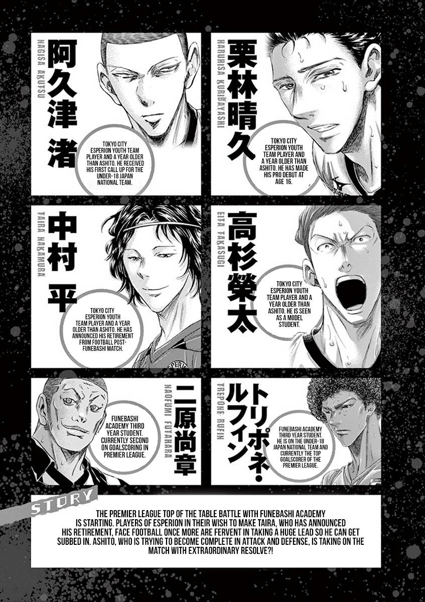 Thiên Tài Bóng Đá Ashito Chapter 180 - Trang 2