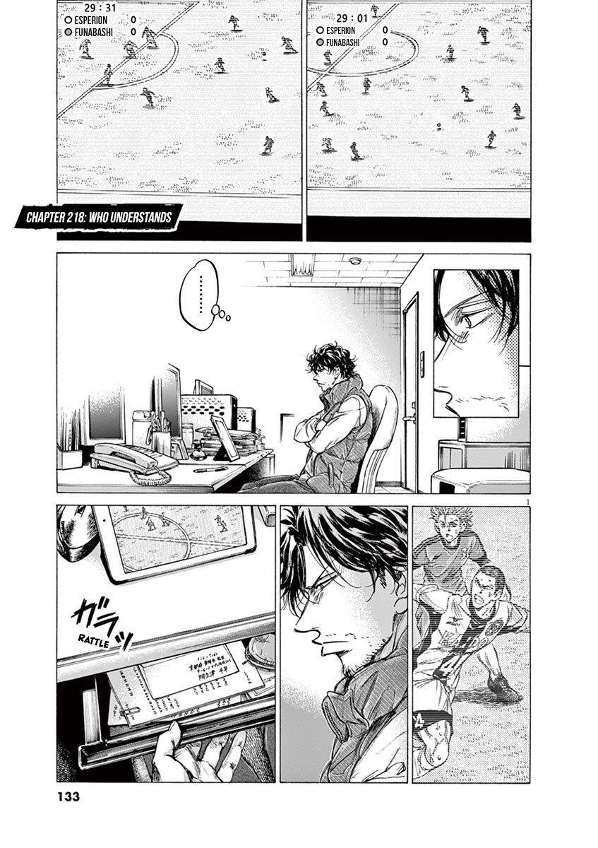 Thiên Tài Bóng Đá Ashito Chapter 218 - Trang 2