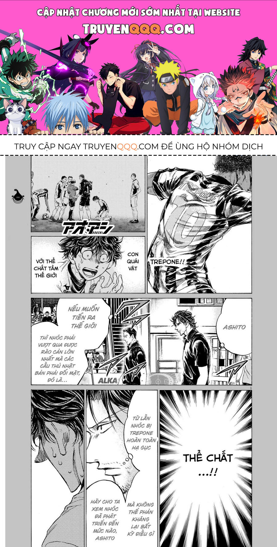 Thiên Tài Bóng Đá Ashito Chapter 364 - Trang 2