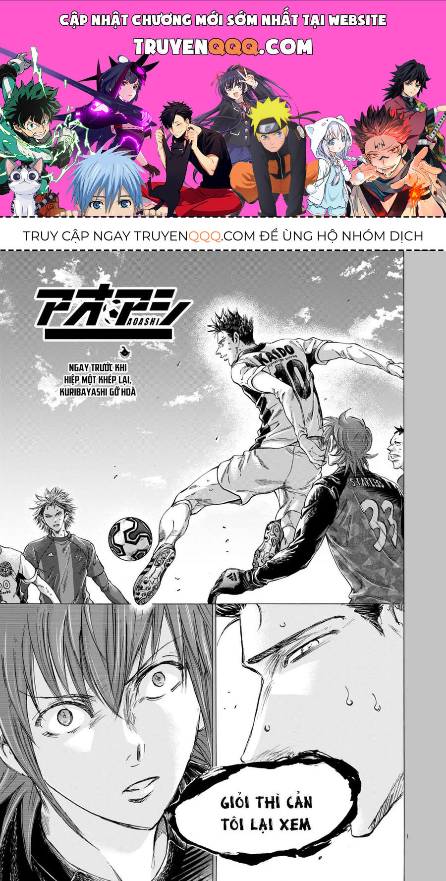 Thiên Tài Bóng Đá Ashito Chapter 367 - Trang 2
