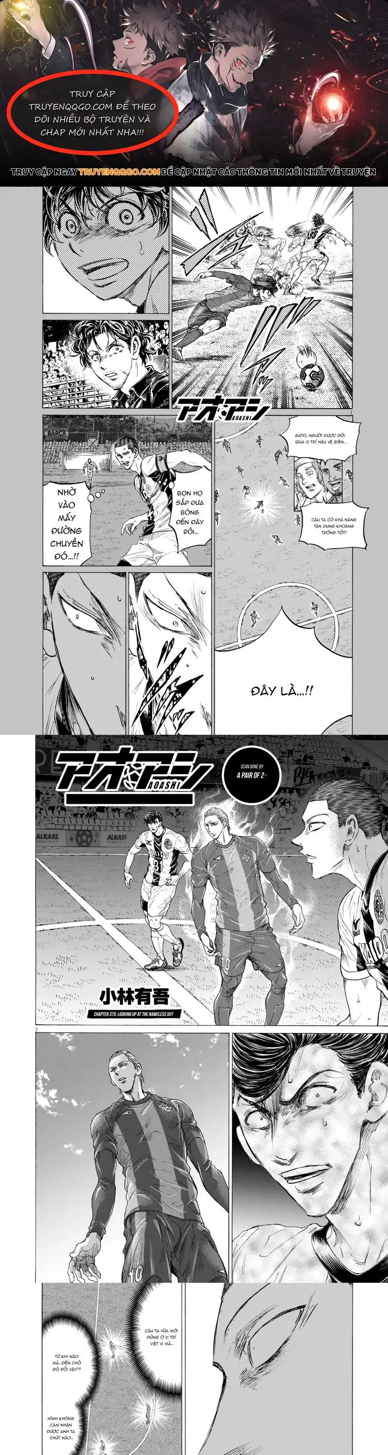 Thiên Tài Bóng Đá Ashito Chapter 375 - Trang 2