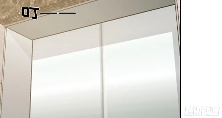 Ta Không Muốn Trùng Sinh Đâu Chapter 425 - Trang 2