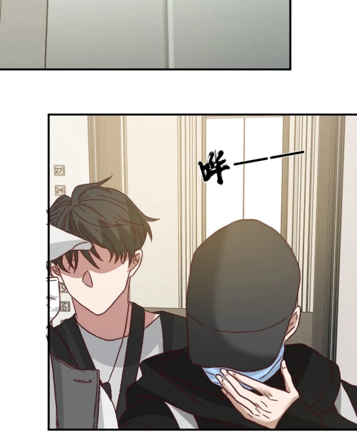 Ta Không Muốn Trùng Sinh Đâu Chapter 425 - Trang 2