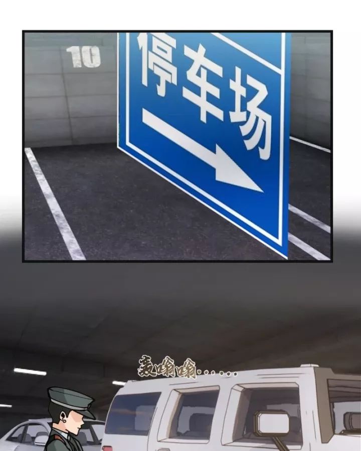 Ta Không Muốn Trùng Sinh Đâu Chapter 427 - Trang 2