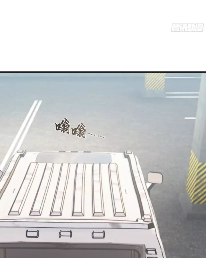 Ta Không Muốn Trùng Sinh Đâu Chapter 427 - Trang 2