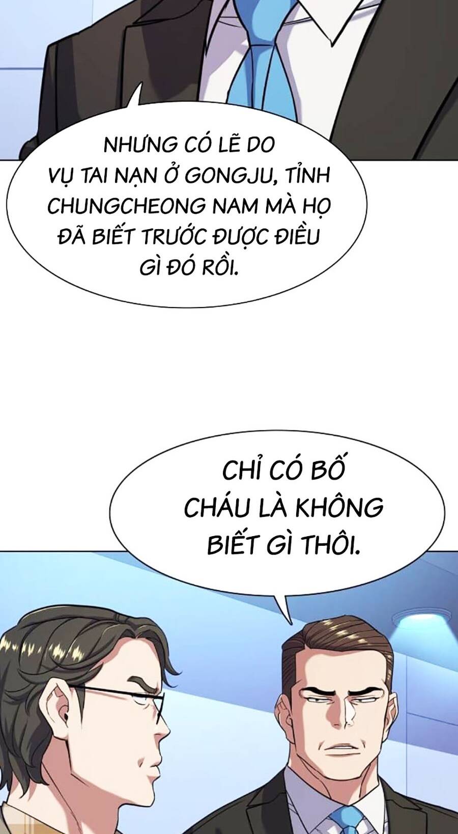 Tiểu Thiếu Gia Gia Tộc Tài Phiệt Chapter 71 - Trang 2