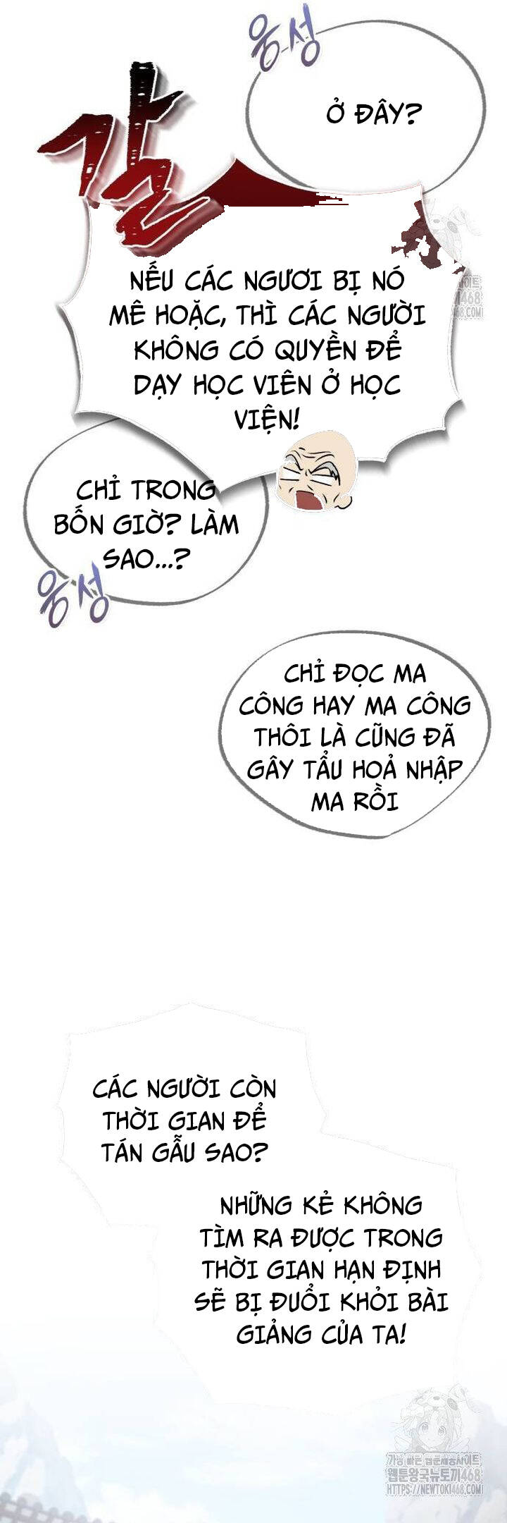 Đệ Nhất Võ Sư, Baek Cao Thủ Chapter 109 - Trang 2