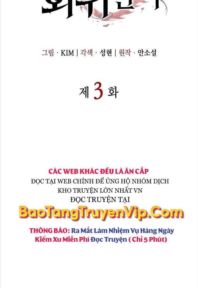 Hồi Quy Bằng Vương Quyền Chapter 3 - Trang 2