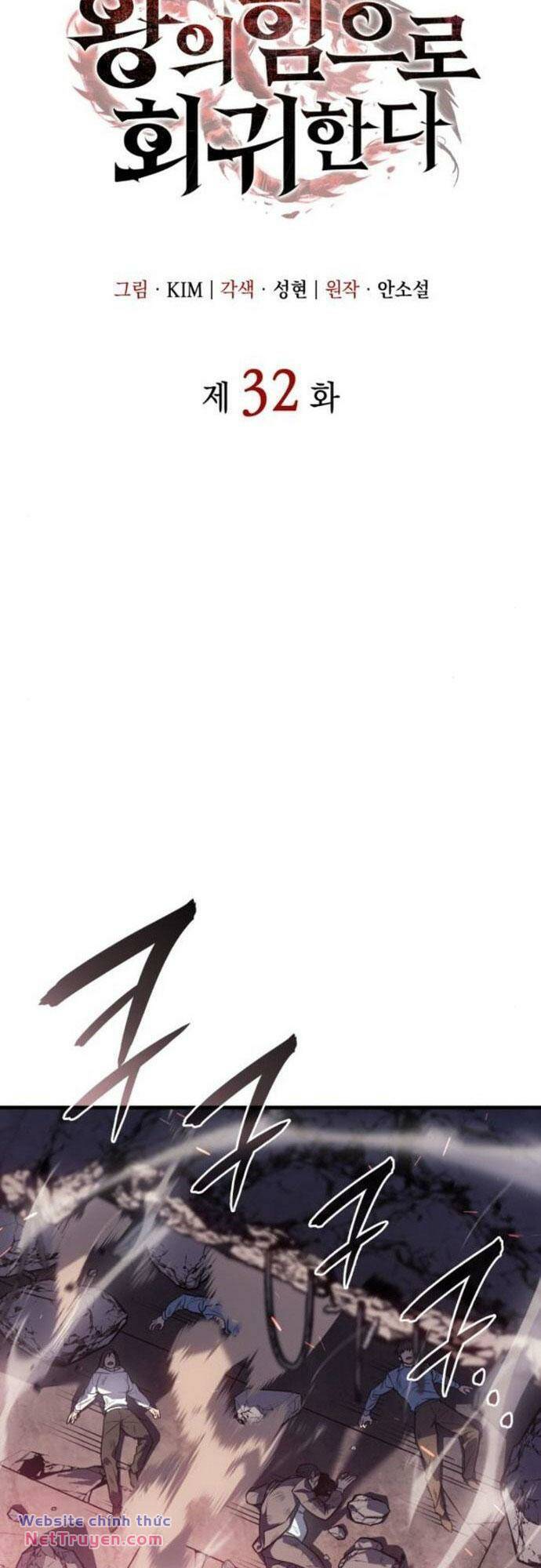 Hồi Quy Bằng Vương Quyền Chapter 32 - Trang 2