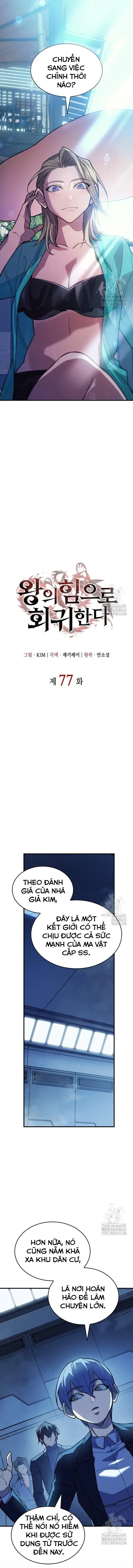 Hồi Quy Bằng Vương Quyền Chapter 77 - Trang 2