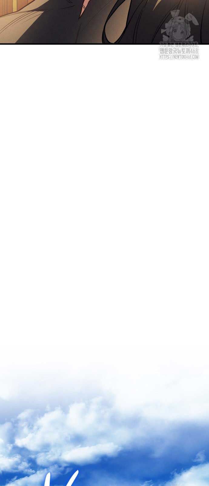 Hồi Quy Bằng Vương Quyền Chapter 80 - Trang 2