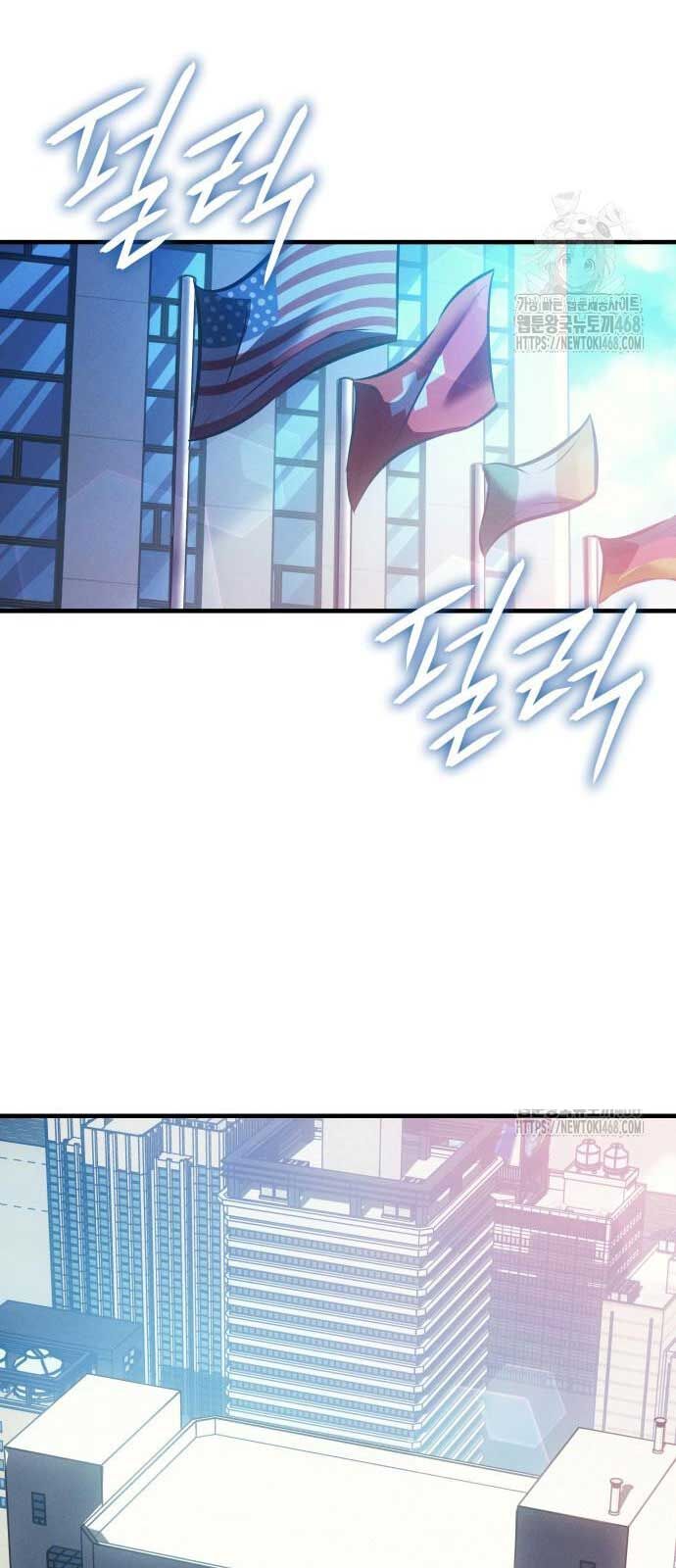 Hồi Quy Bằng Vương Quyền Chapter 80 - Trang 2