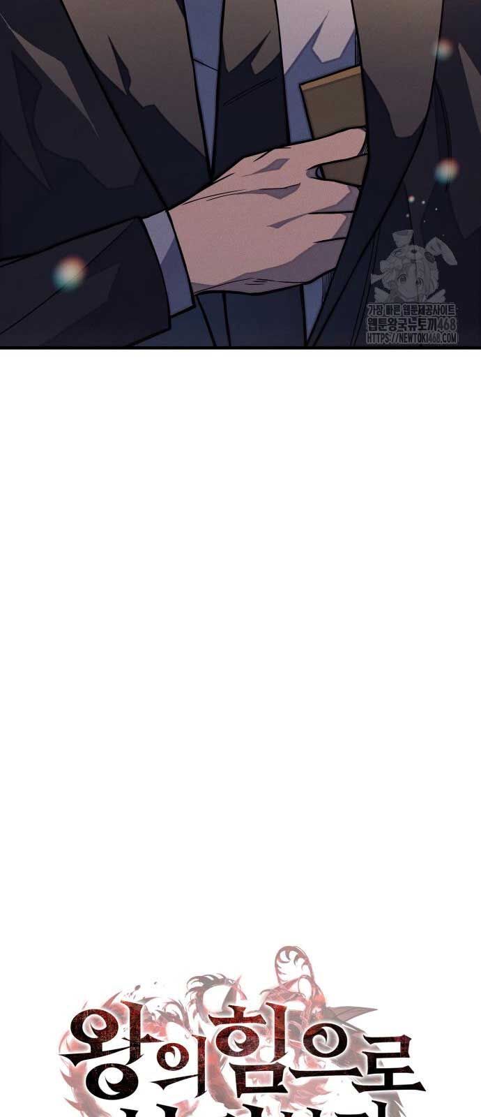 Hồi Quy Bằng Vương Quyền Chapter 80 - Trang 2