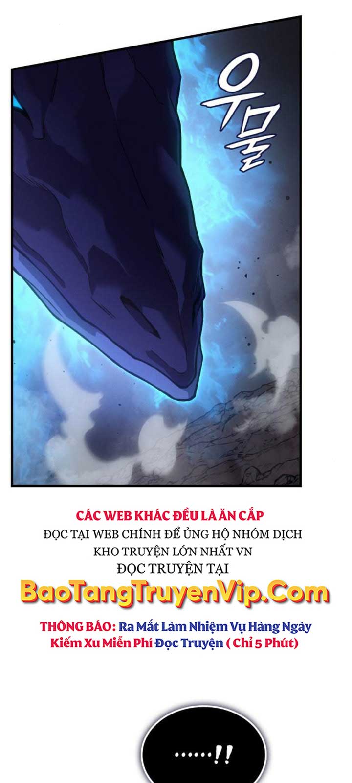 Hồi Quy Bằng Vương Quyền Chapter 82 - Trang 2