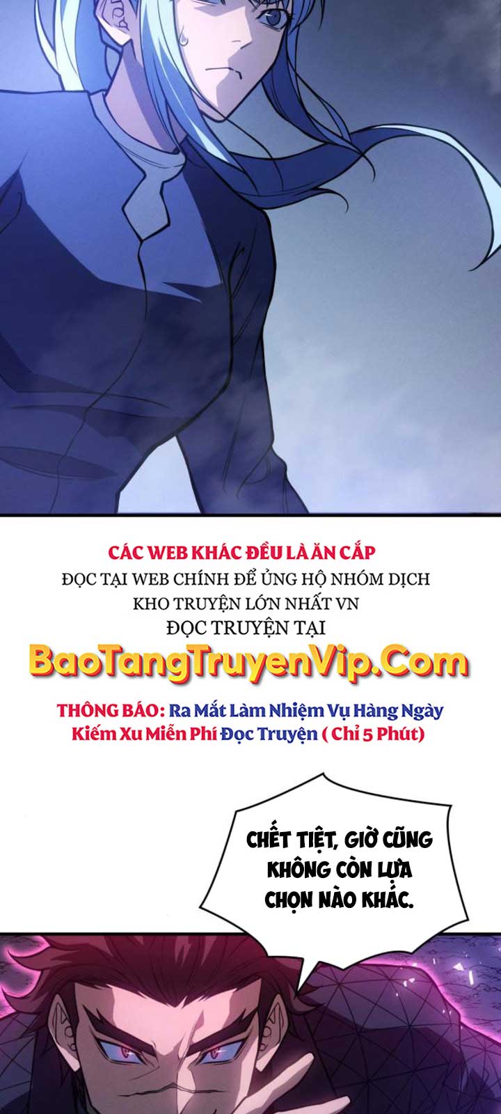 Hồi Quy Bằng Vương Quyền Chapter 82 - Trang 2