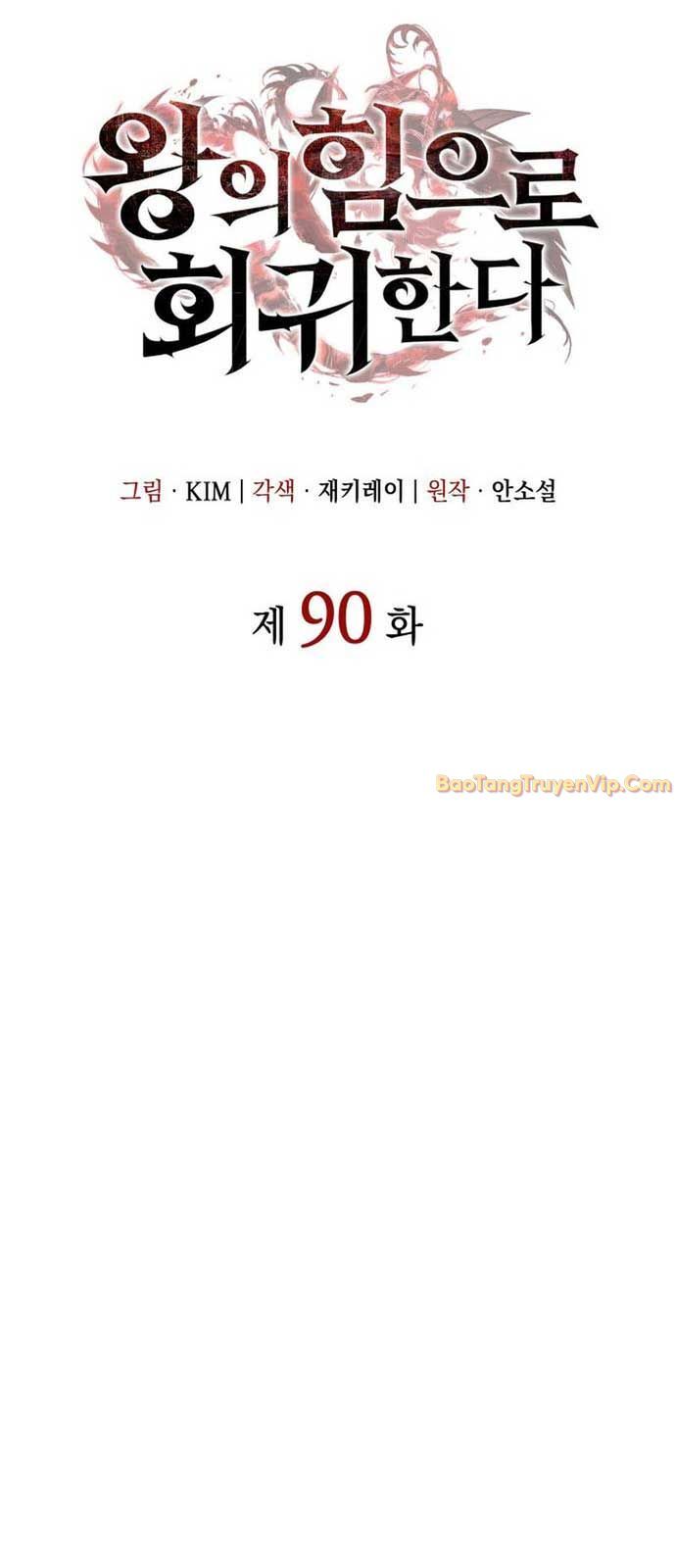 Hồi Quy Bằng Vương Quyền Chapter 90 - Trang 2