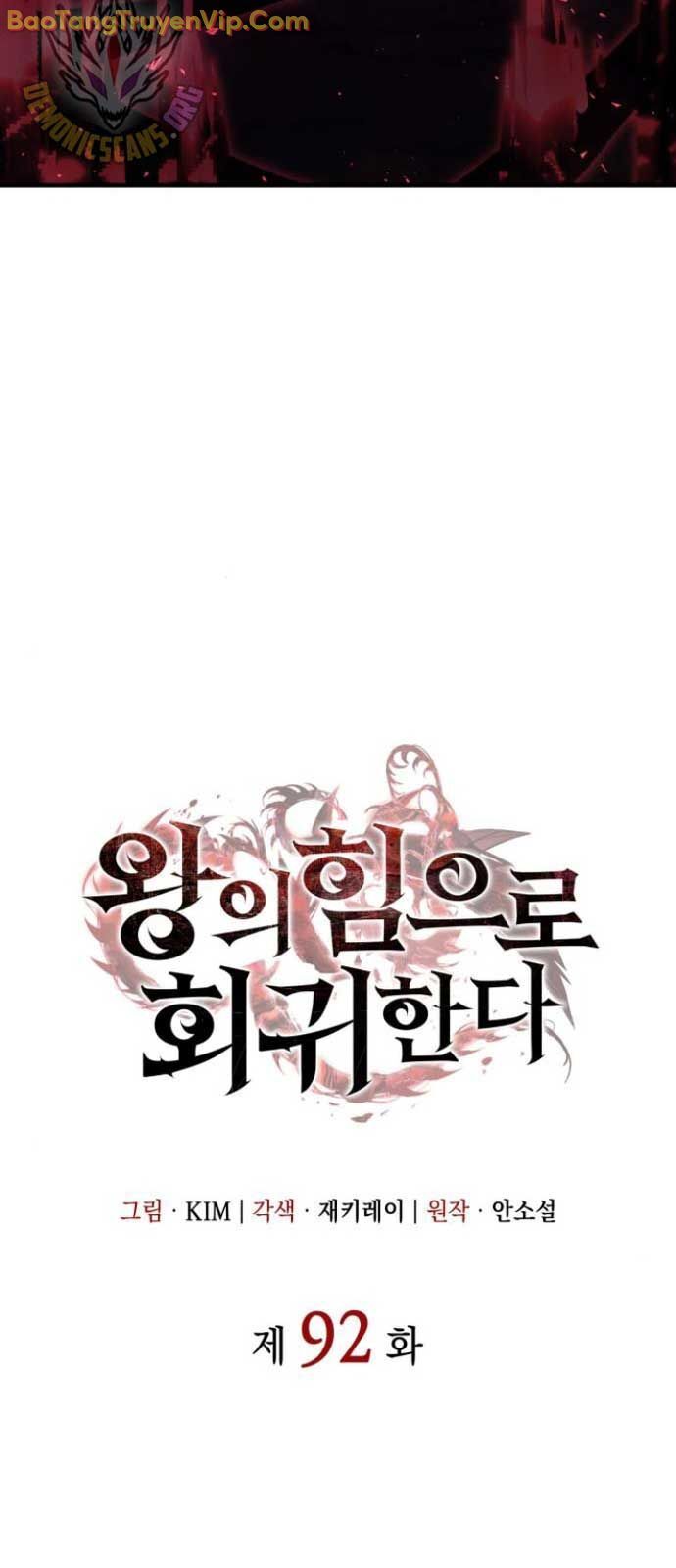 Hồi Quy Bằng Vương Quyền Chapter 92 - Trang 2