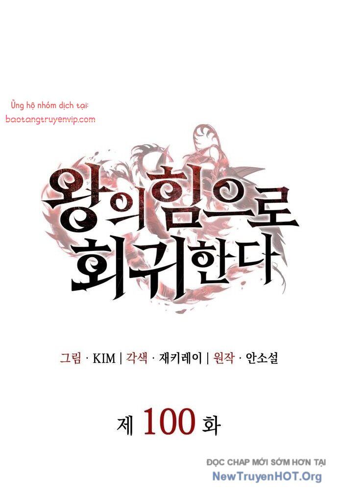 Hồi Quy Bằng Vương Quyền Chapter 100 - Trang 2