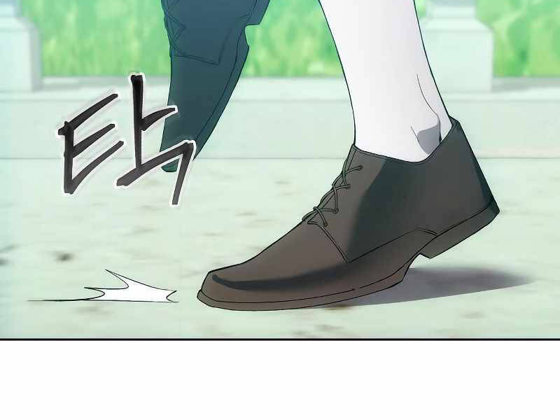 Tao Là Ác Nhân Chapter 33 - Trang 2