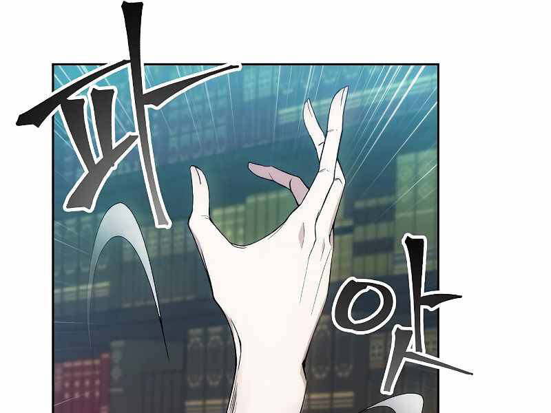 Tao Là Ác Nhân Chapter 33 - Trang 2