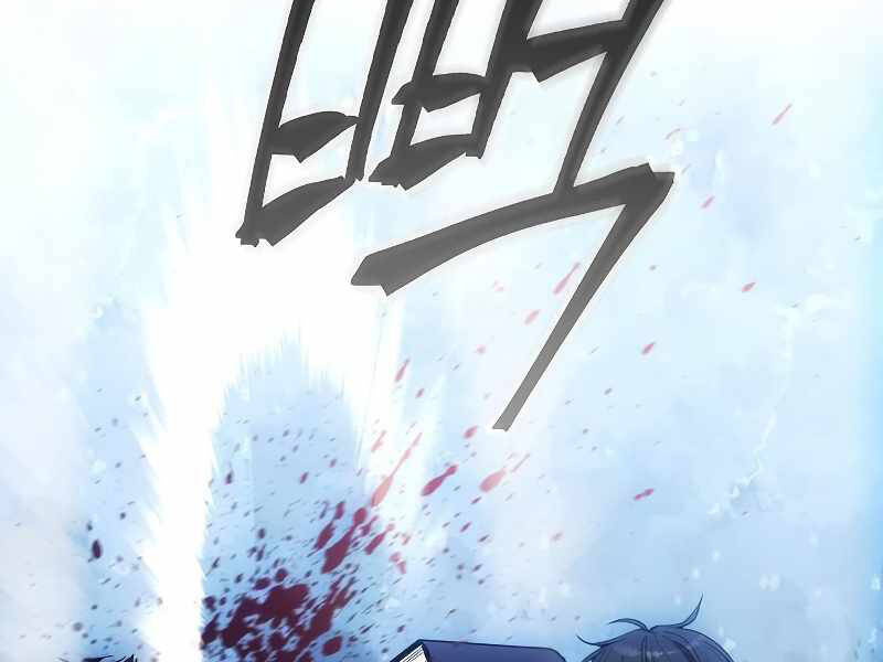 Tao Là Ác Nhân Chapter 36 - Trang 2